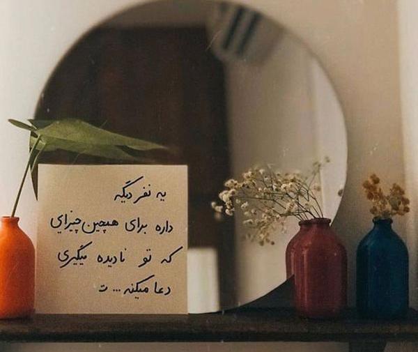 عکس پروفایل جالب جدید