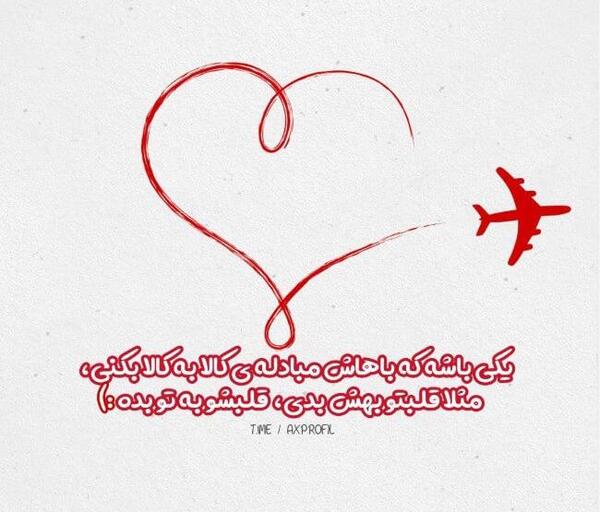 عکس پروفایل جالب جدید