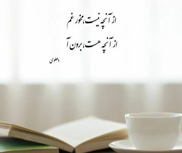 عکس پروفایل جالب جدید