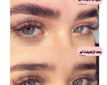 عکس چشم و ابرو دخترانه
