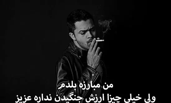 دانلود عکس پروفایل پسرانه جنگی