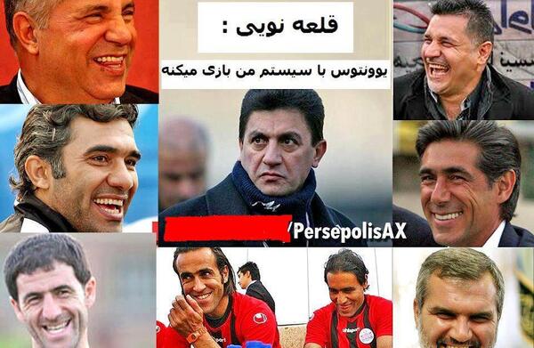 عکس خنده دار از استقلال