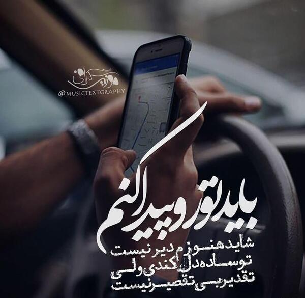 دانلود عکس تاتو شادمهر عقیلی