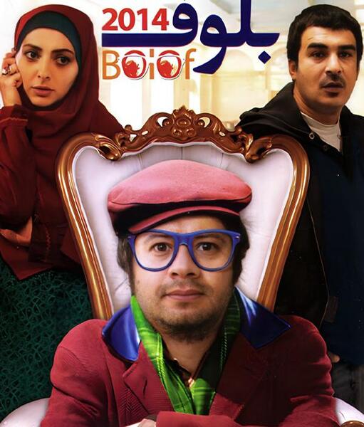 عکس خنده دار از علی صادقی