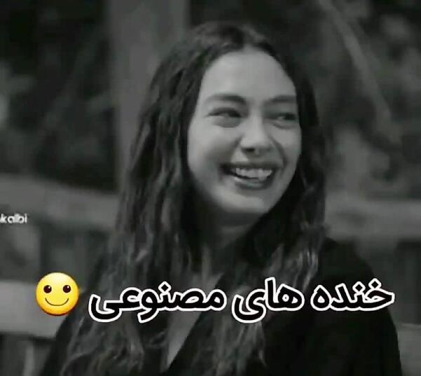 عکس خنده دار دختر غمگین
