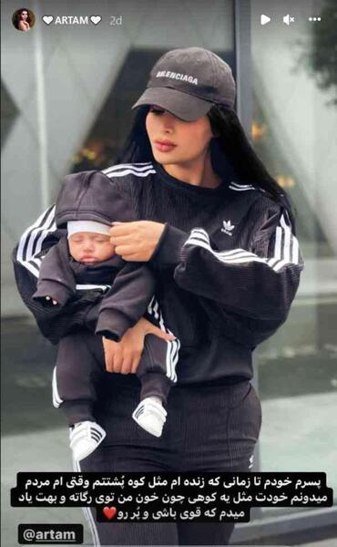 عکس جدید بچه دنیا جهانبخت