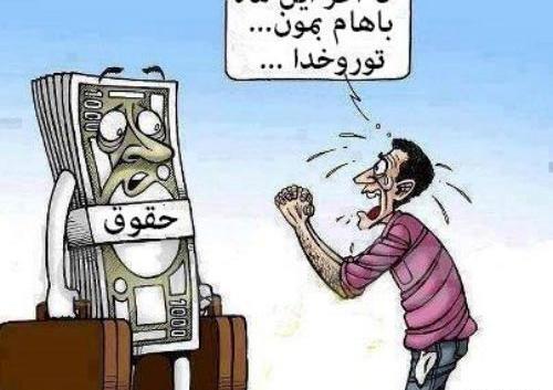 عکس خنده دار مسخره