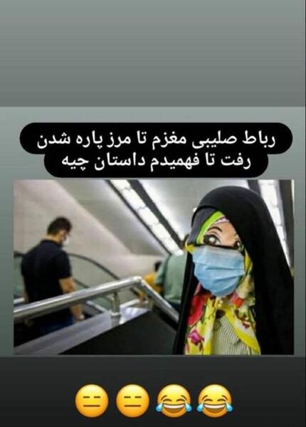 عکس خنده دار مسخره