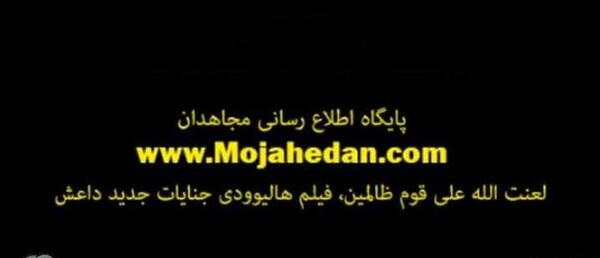 عکس داعش ترسناک ترین