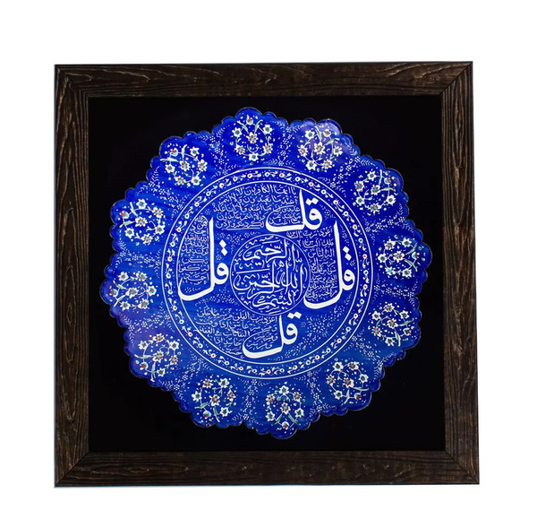 عکس چهار قل و چشم زخم