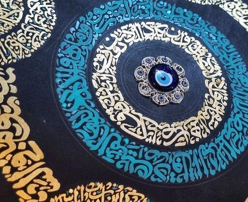 عکس چهار قل و چشم زخم