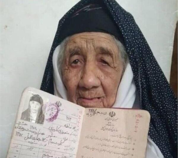 عکس پیرزن ترسناک واقعی