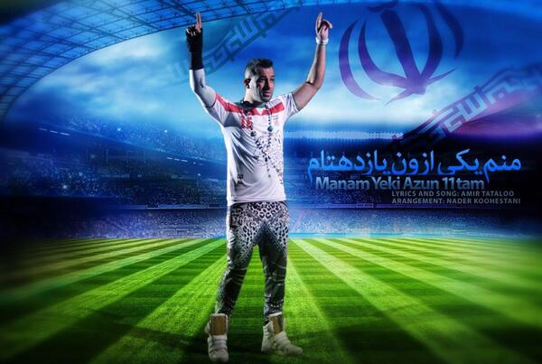 عکس تتلو با پرسپولیس