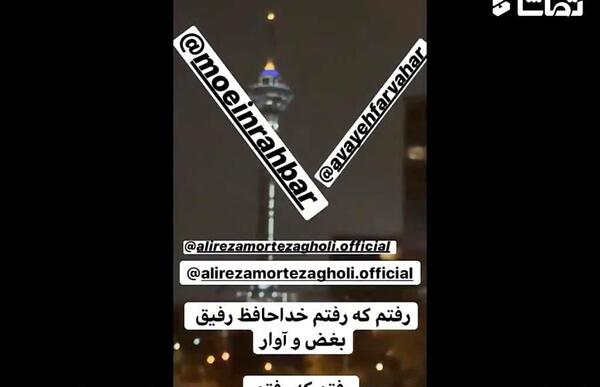 عکس خداحافظ رفیق برای پروفایل