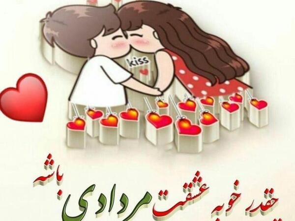 تولد آقامون نزدیکه عکس پروفایل