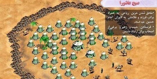عکس جنگ امام حسین با یزید