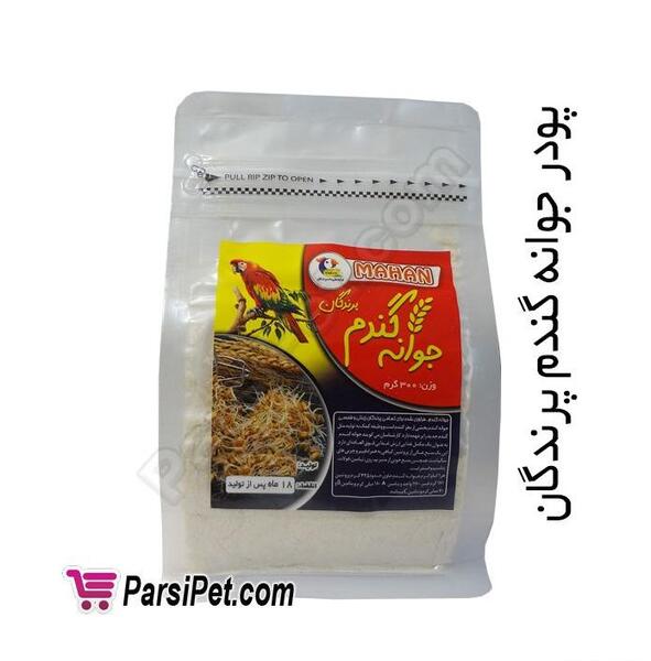 عکس آرد جوانه گندم