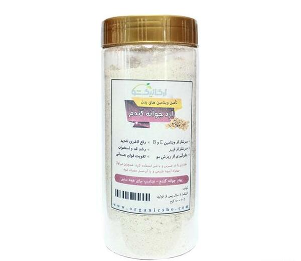 عکس آرد جوانه گندم