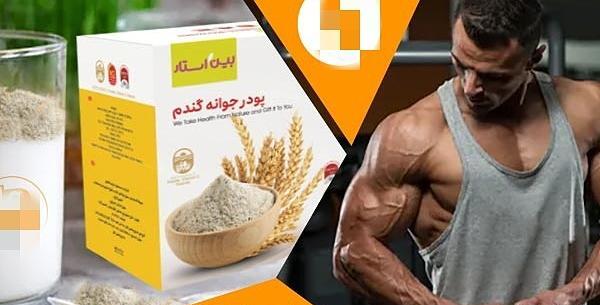 عکس آرد جوانه گندم