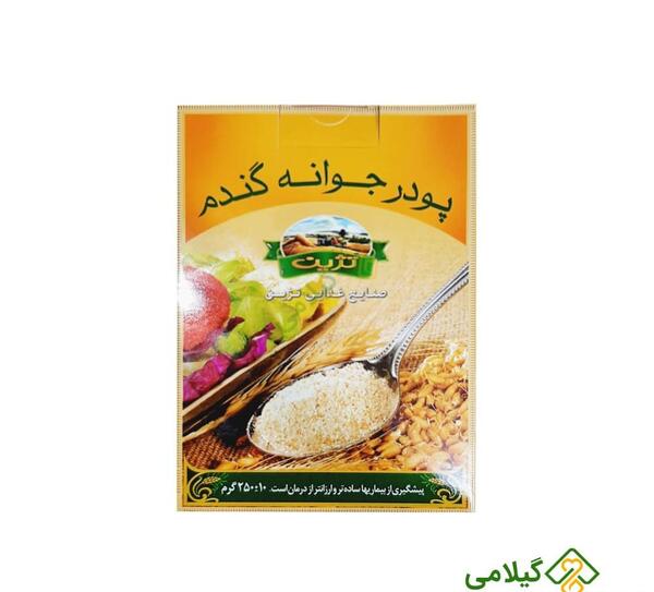عکس آرد جوانه گندم