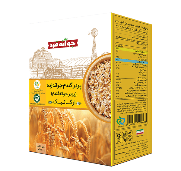 عکس آرد جوانه گندم