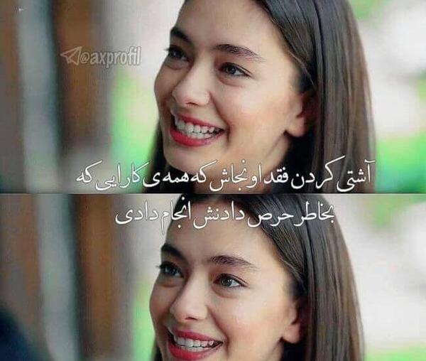 عکس جالب برای پروفایل شاد