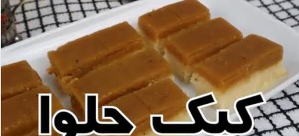 عکس از کیک حلوا