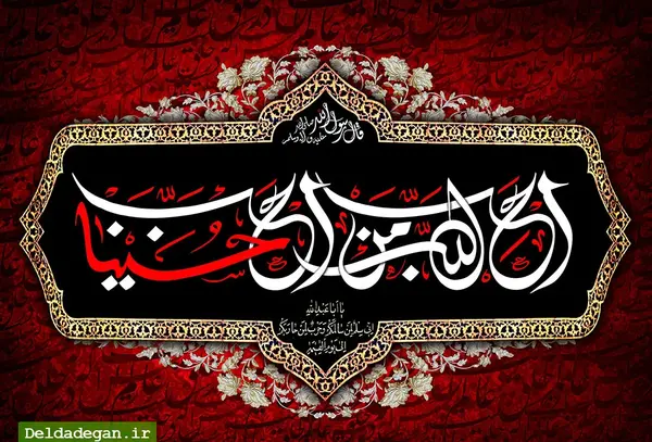 عکس امام حسین با حضرت زینب
