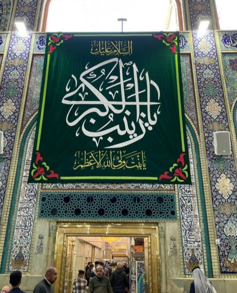 عکس امام حسین با حضرت زینب