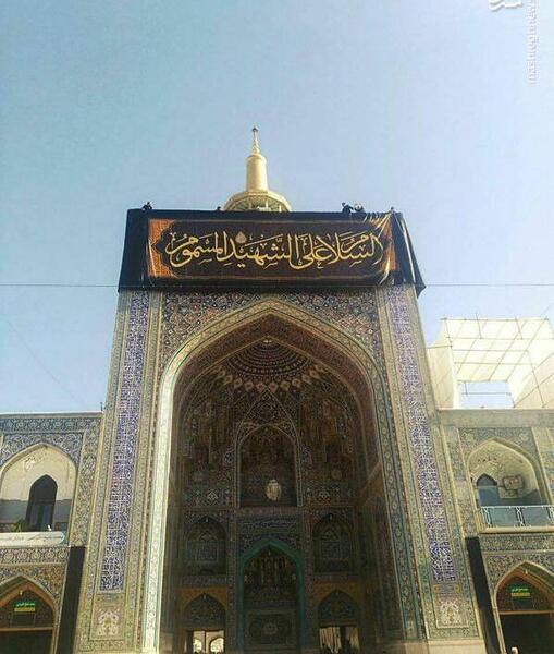 عکس حرم امام رضا در ایام محرم