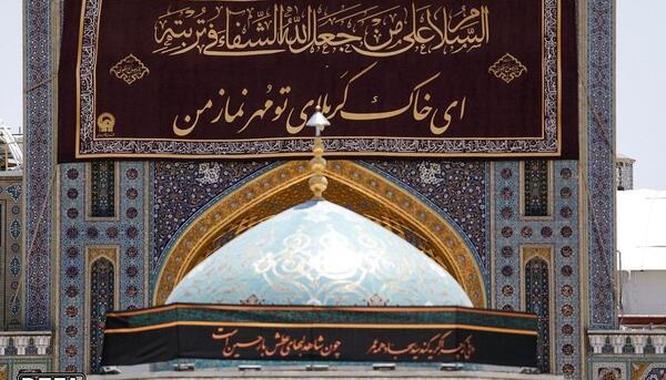 عکس حرم امام رضا در ایام محرم