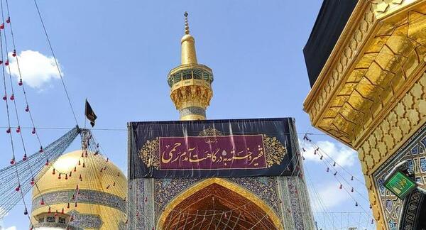 عکس حرم امام رضا در ایام محرم