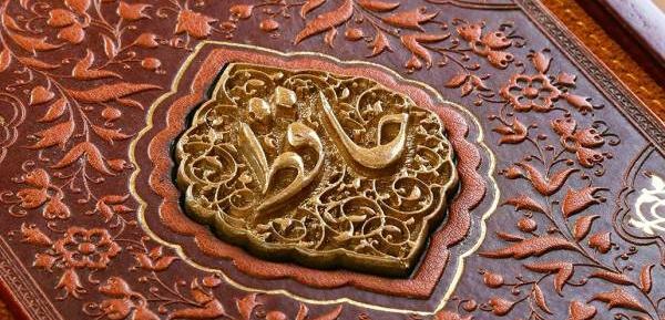عکس واقعی حضرت حافظ شیرازی