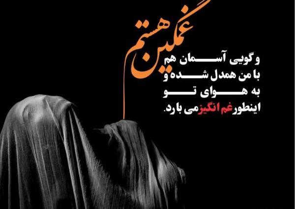 عکس نوشته در مورد تنهایی و بیکسی