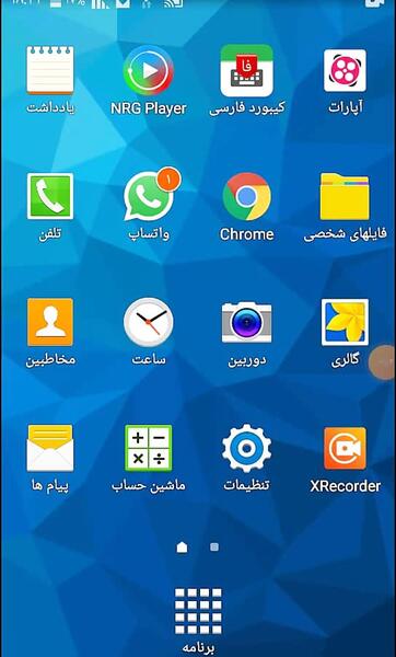 عکس چت مومو خنده دار