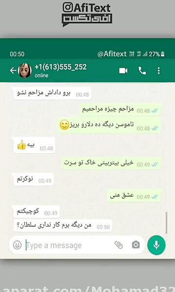 عکس چت مومو خنده دار