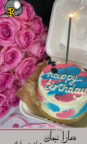 عکس نوشته تبریک تولد به اسم سارا