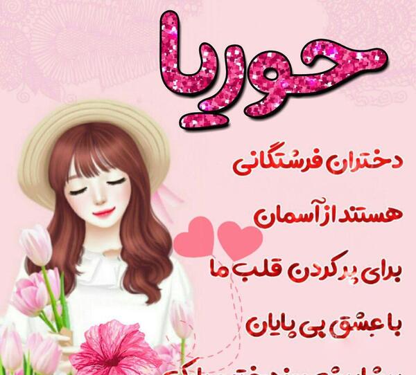 عکس نوشته تبریک تولد به اسم سارا