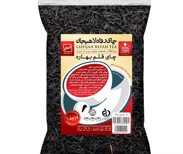 عکس چای رفاه لاهیجان