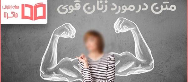 عکس پروفایل ایران قوی