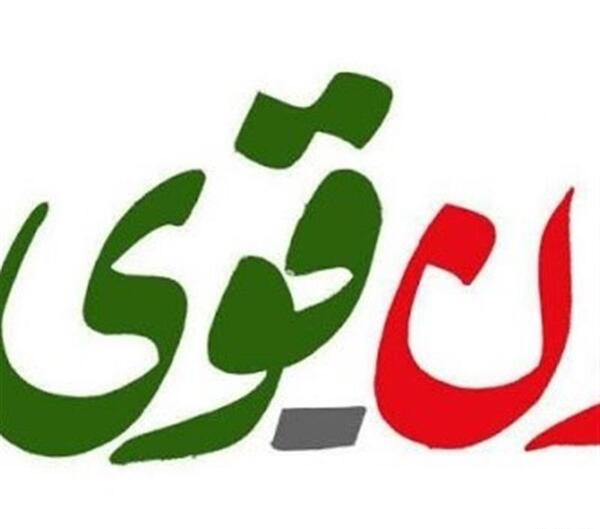 عکس پروفایل ایران قوی