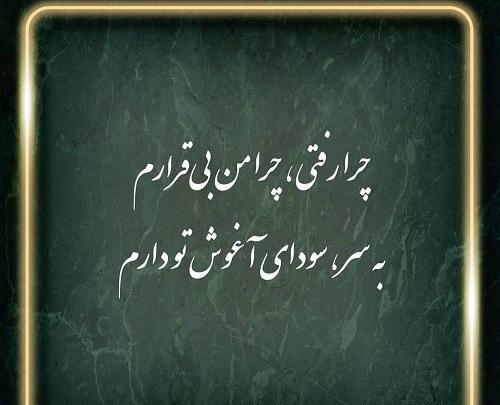 عکس پروفایل چرا تنهام گذاشتی