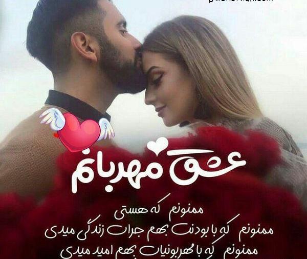 عکس پروفایل چرا تنهام گذاشتی