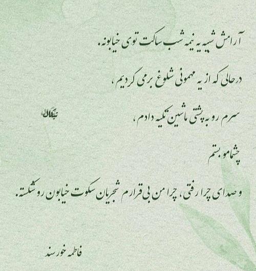 عکس پروفایل چرا تنهام گذاشتی