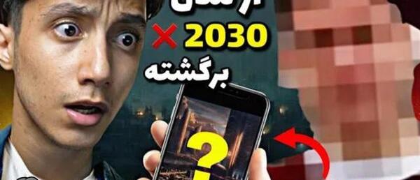 عکس تولد سعید والکور