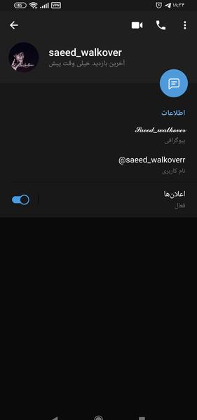 عکس تولد سعید والکور