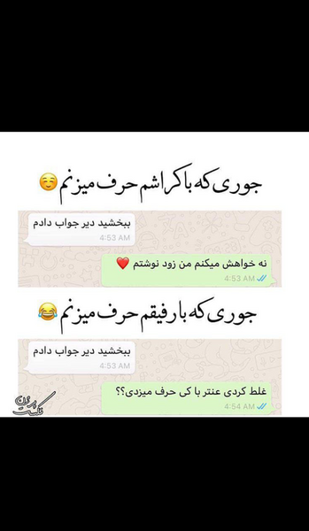 عکس طنز خنده دار نی نی سایت