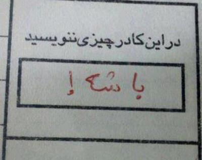 عکس طنز خنده دار نی نی سایت