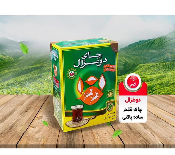 عکس چای دوغزال اصل