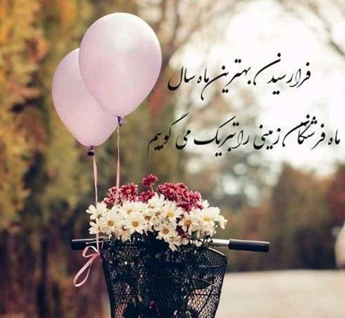عکس تبریک تولد اسم نرگس